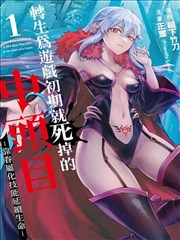 《山月不知》古装滤镜画面